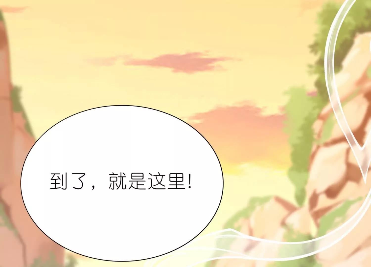 第62话  祸乱平息(1/3)-第61话