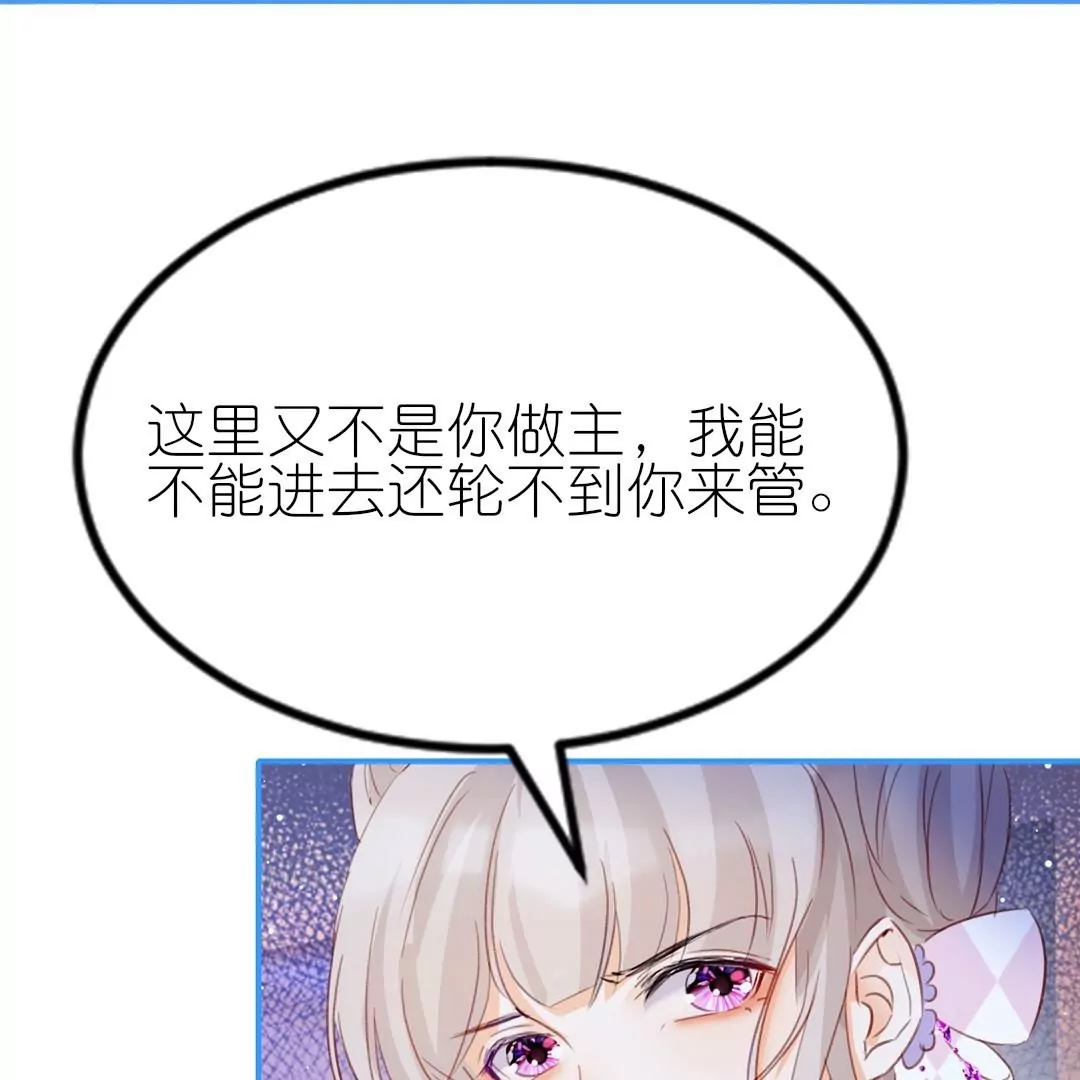 第9话  危险女人来袭(1/2)-第9话