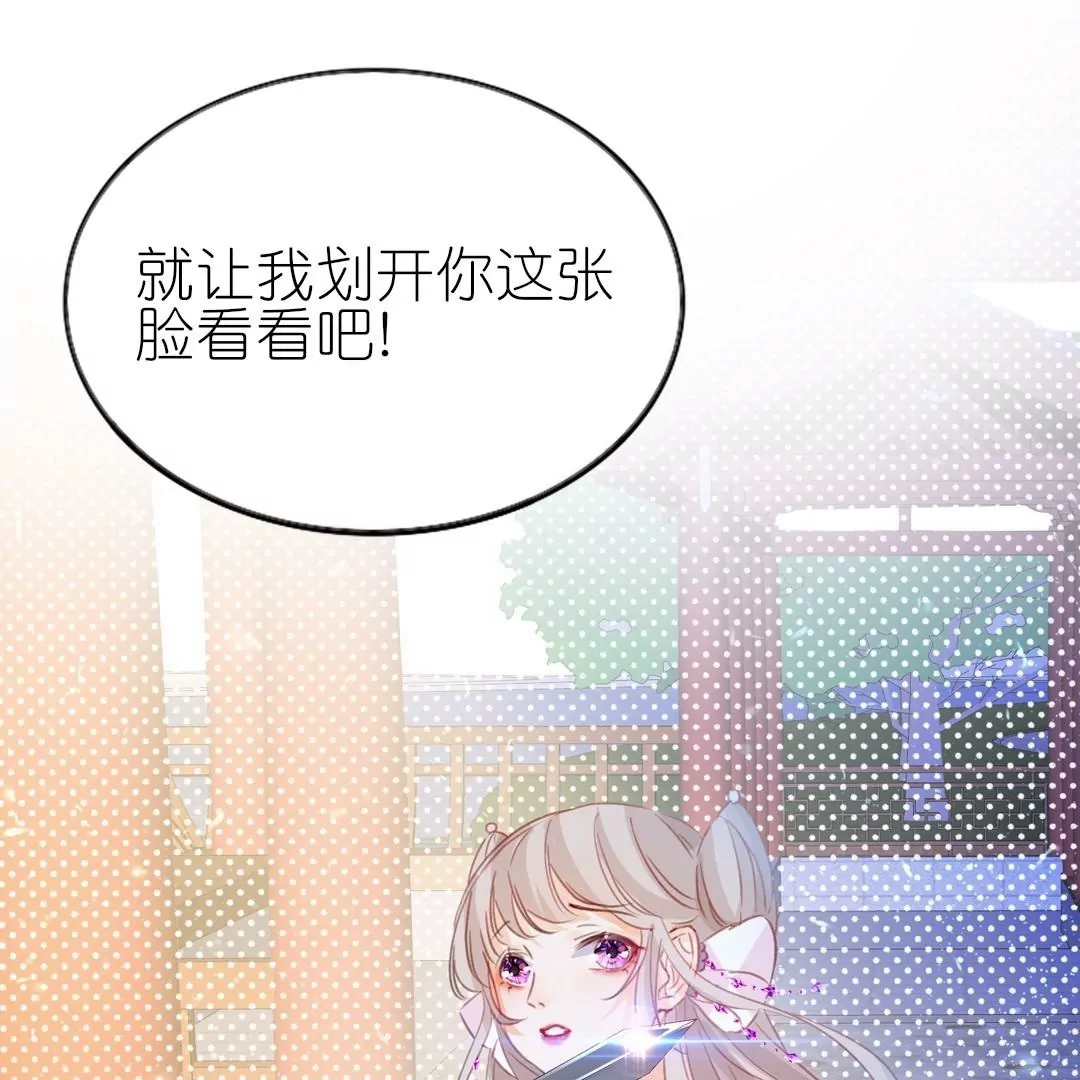 第9话  危险女人来袭(1/2)-第9话