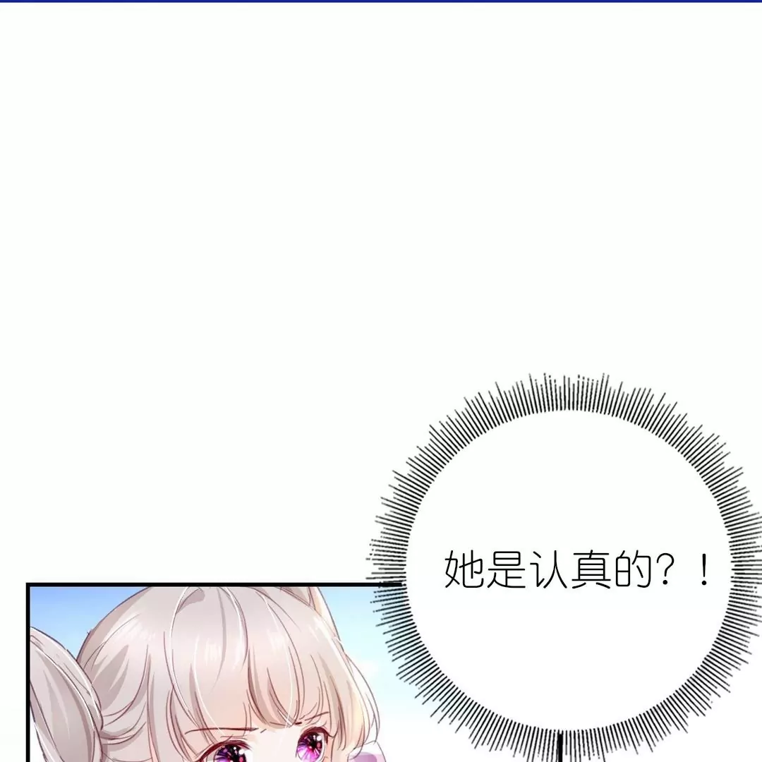 第9话  危险女人来袭(1/2)-第9话