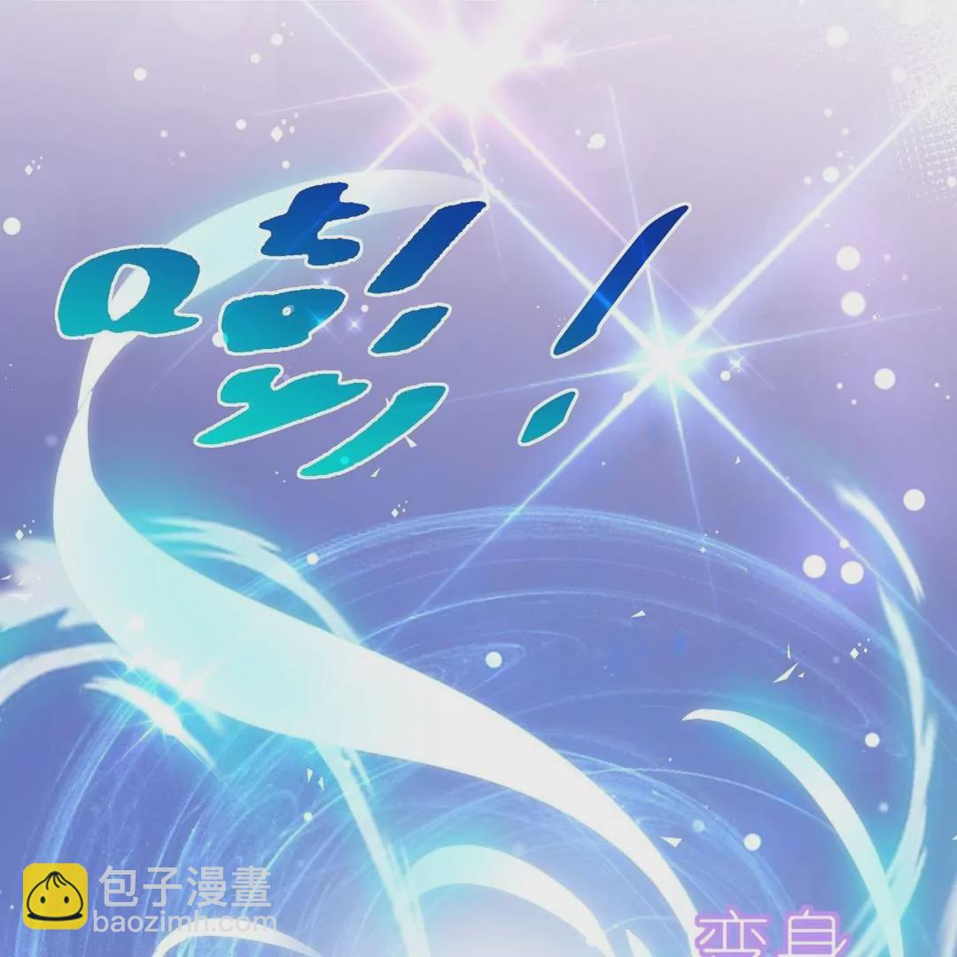 第9话  危险女人来袭(1/2)-第9话