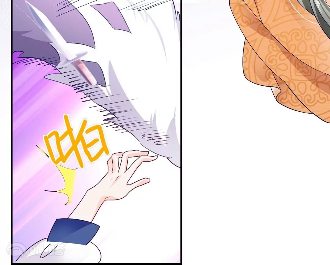 第9话  危险女人来袭(1/2)-第9话