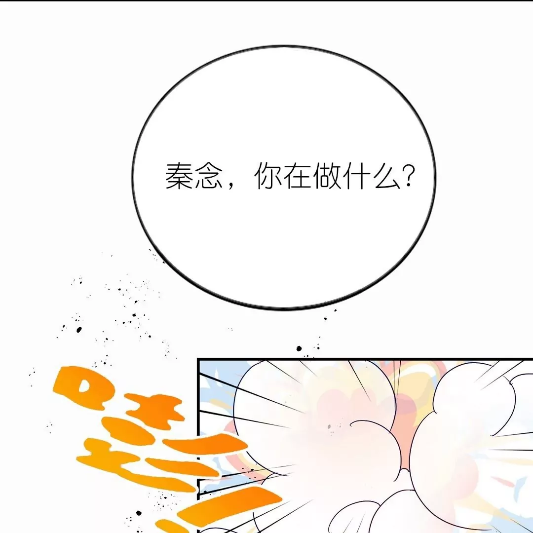 第9话  危险女人来袭(1/2)-第9话