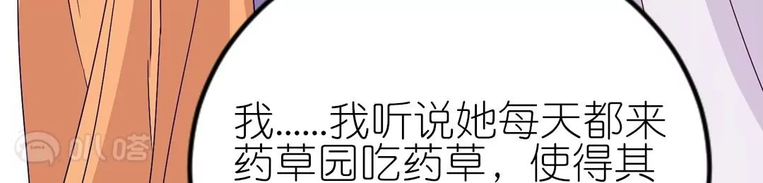 第9话  危险女人来袭(1/2)-第9话