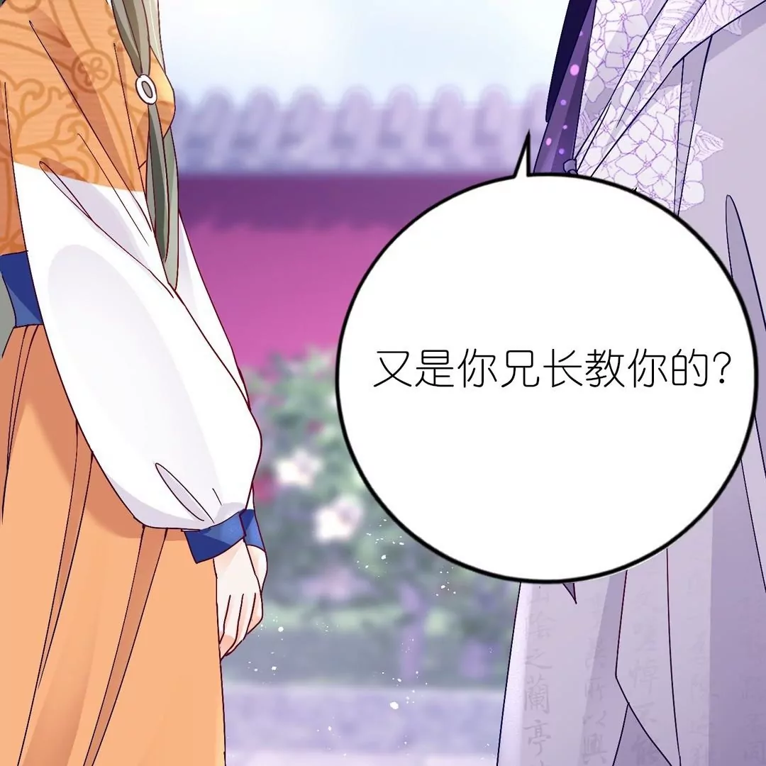 第9话  危险女人来袭(1/2)-第9话