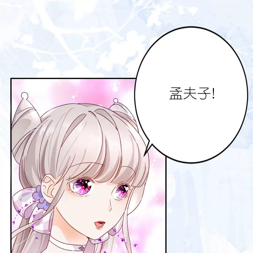 第9话  危险女人来袭(1/2)-第9话