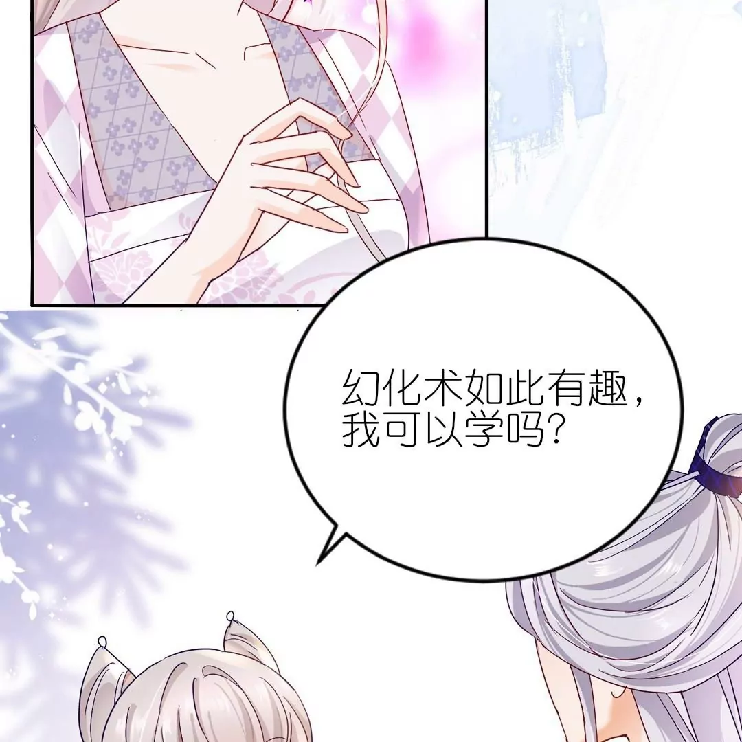 第9话  危险女人来袭(1/2)-第9话