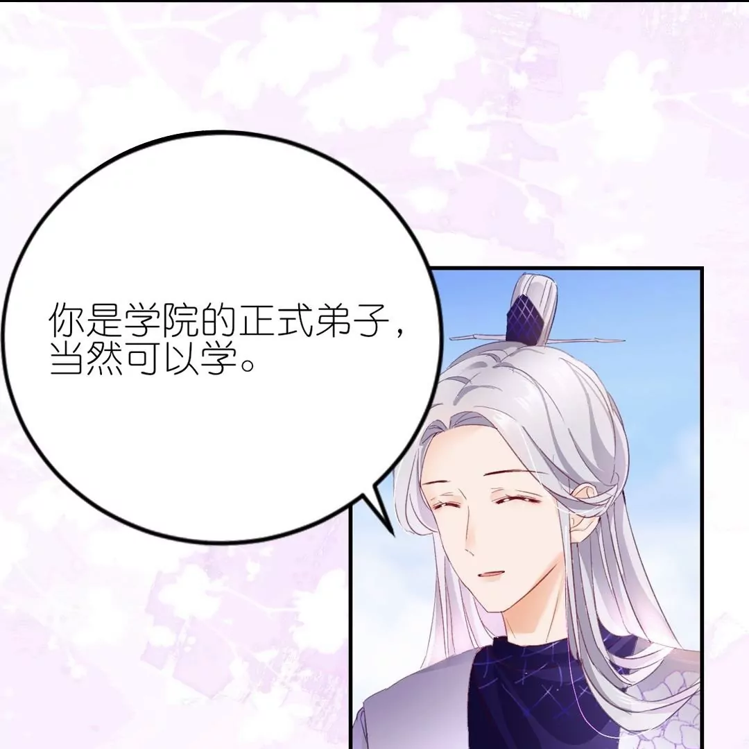 第9话  危险女人来袭(1/2)-第9话