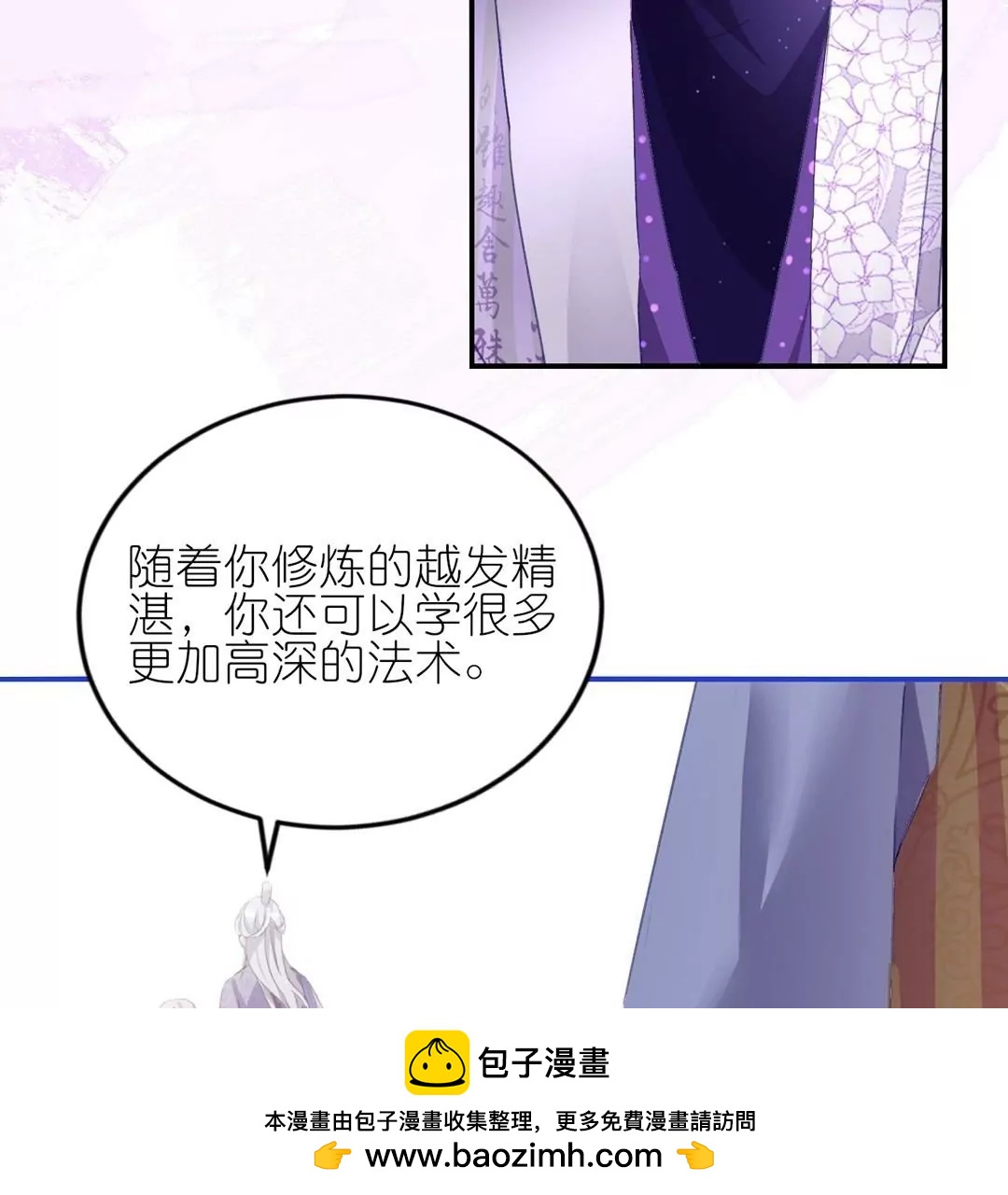 第9话  危险女人来袭(1/2)-第9话