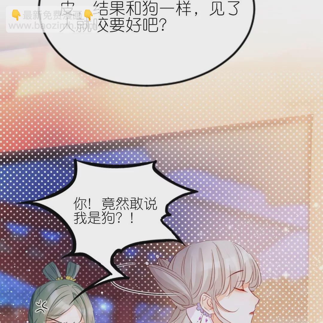 第9话  危险女人来袭(1/2)-第9话