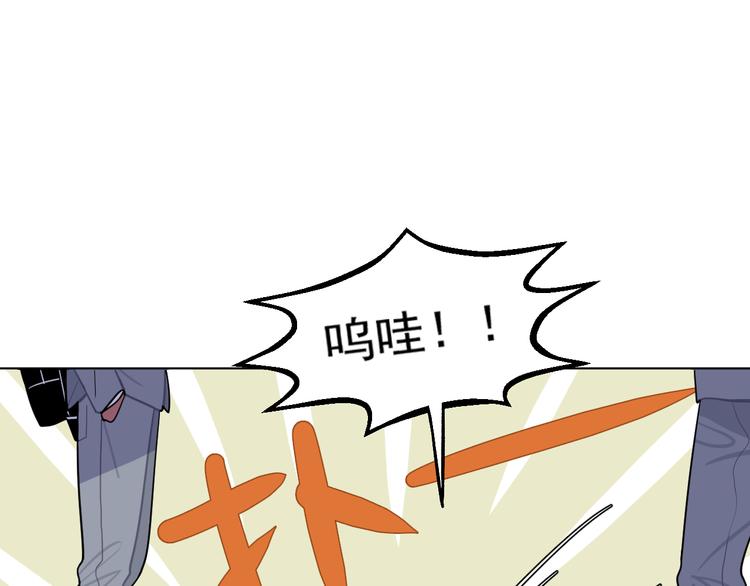 第1话  他叫金可磨(1/2)-第1话