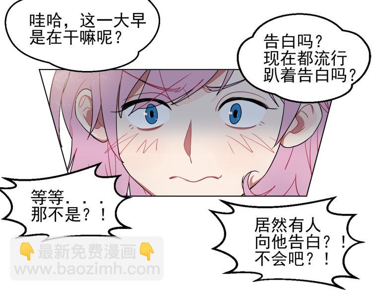 第1话  他叫金可磨(1/2)-第1话