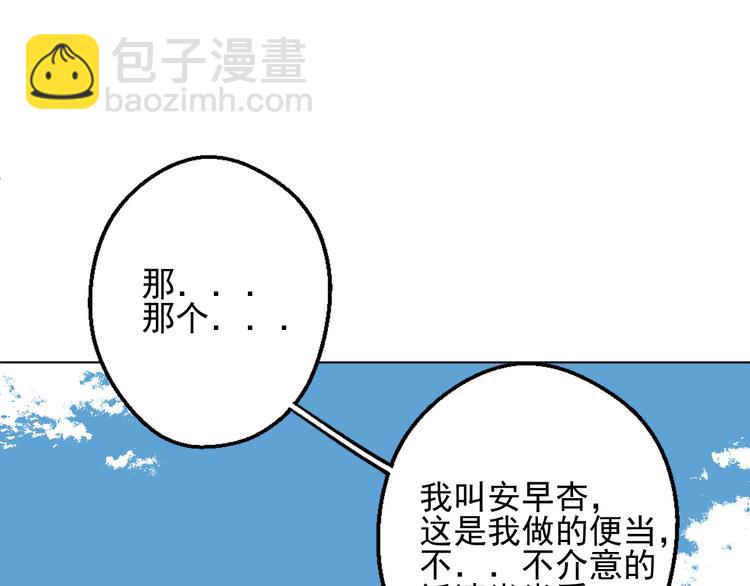 第1话  他叫金可磨(1/2)-第1话