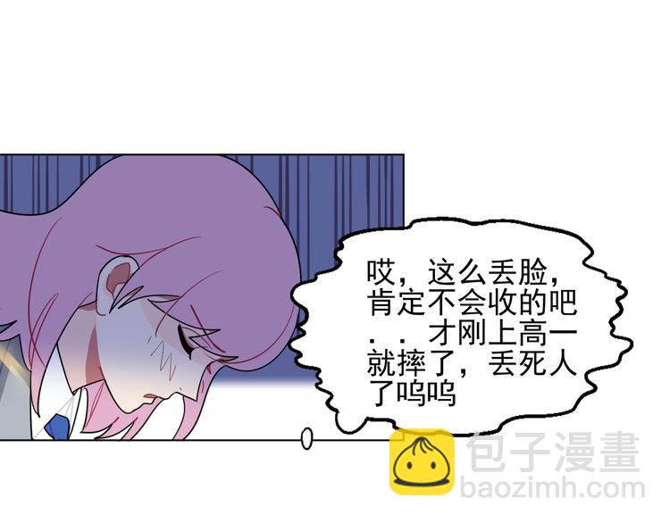 第1话  他叫金可磨(1/2)-第1话