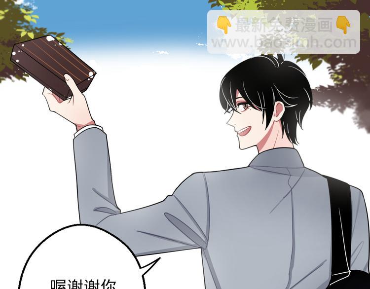 第1话  他叫金可磨(1/2)-第1话