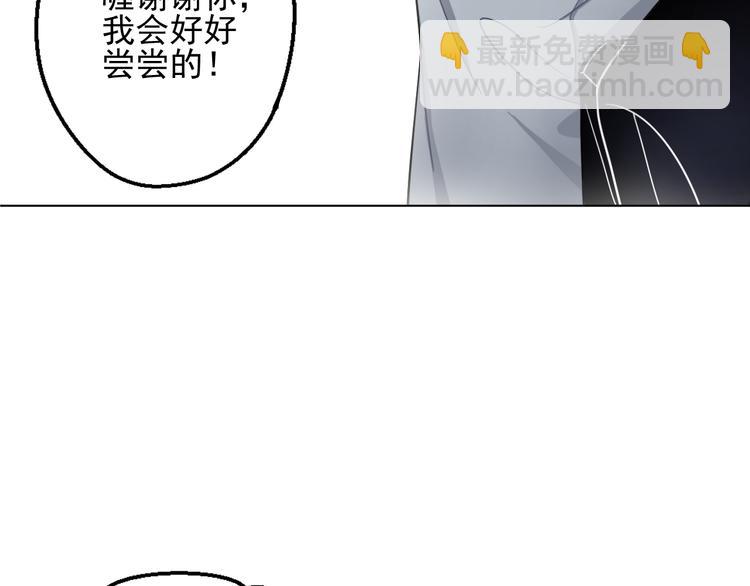 第1话  他叫金可磨(1/2)-第1话