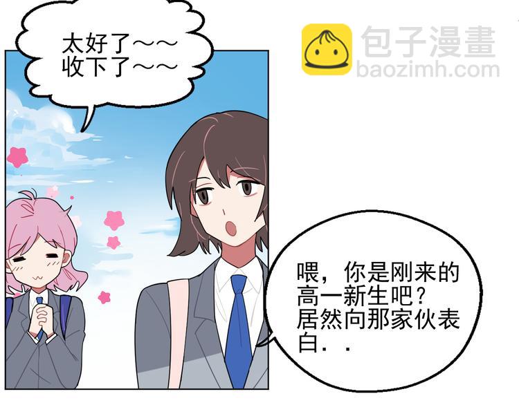 第1话  他叫金可磨(1/2)-第1话