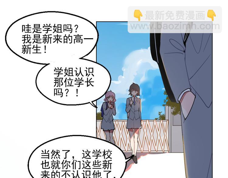 第1话  他叫金可磨(1/2)-第1话