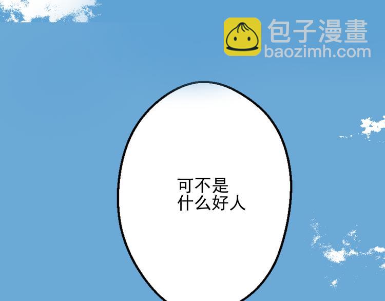 第1话  他叫金可磨(1/2)-第1话