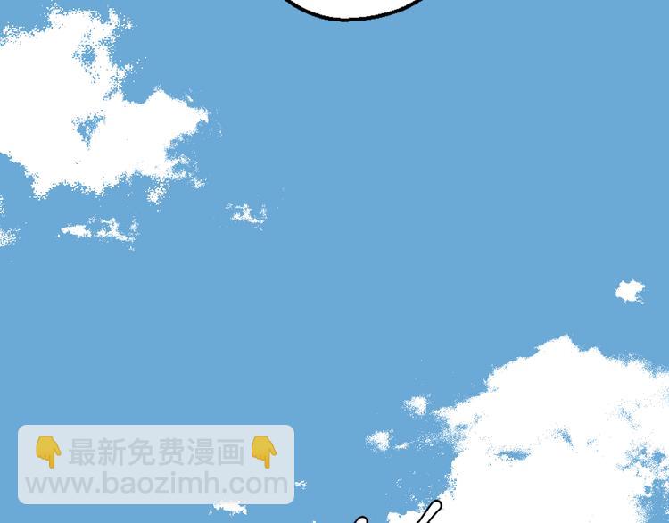 第1话  他叫金可磨(1/2)-第1话