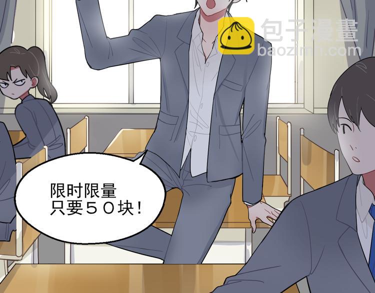 第1话  他叫金可磨(1/2)-第1话