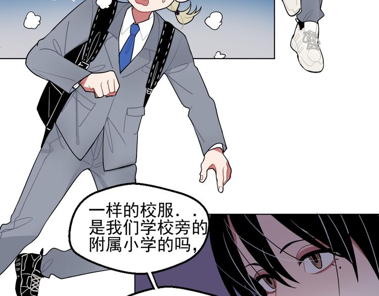 第1话  他叫金可磨(1/2)-第1话