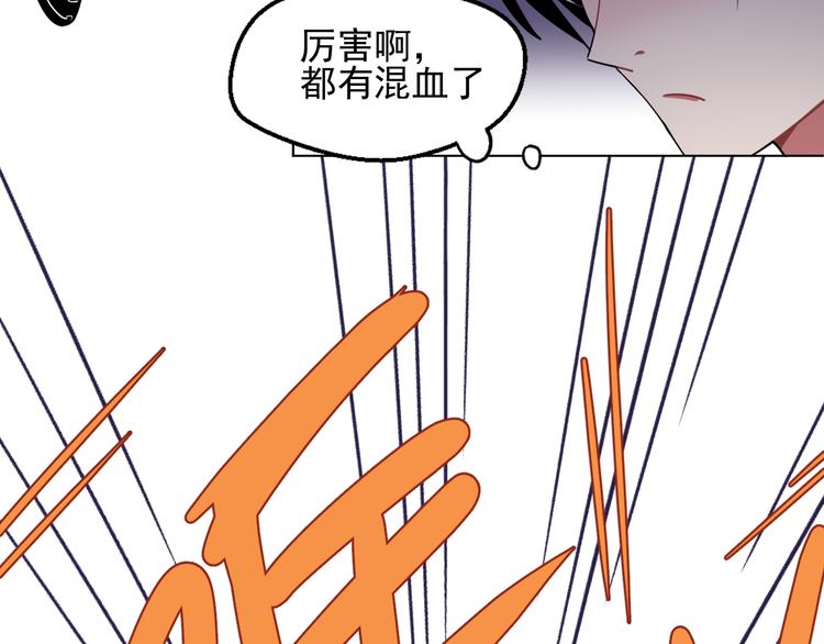 第1话  他叫金可磨(1/2)-第1话