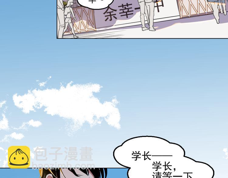 第1话  他叫金可磨(1/2)-第1话