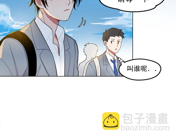 第1话  他叫金可磨(1/2)-第1话