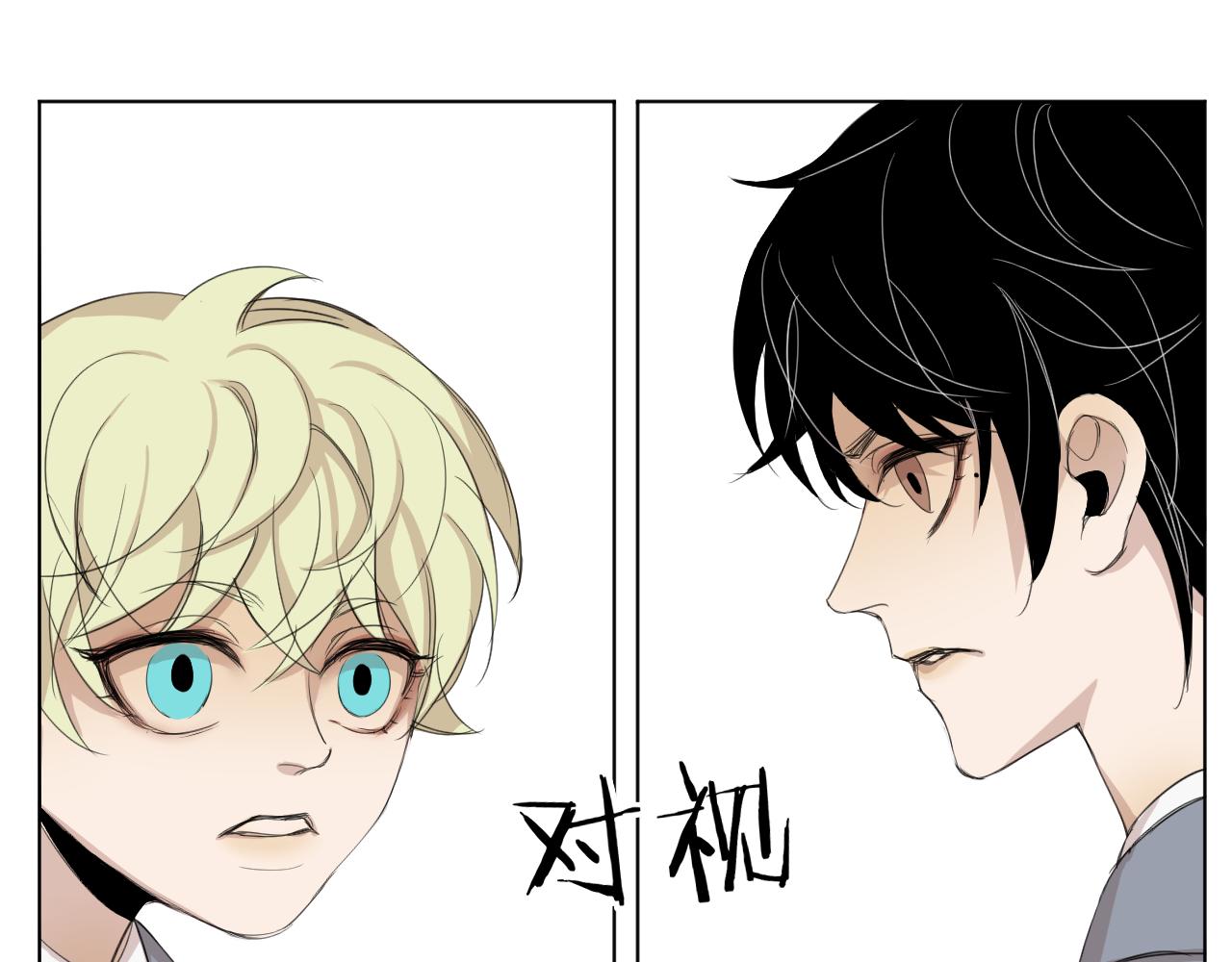 第11话  争吵(1/2)-第11话