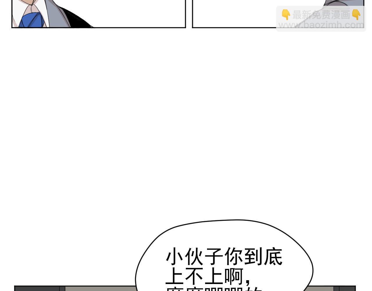 第11话  争吵(1/2)-第11话