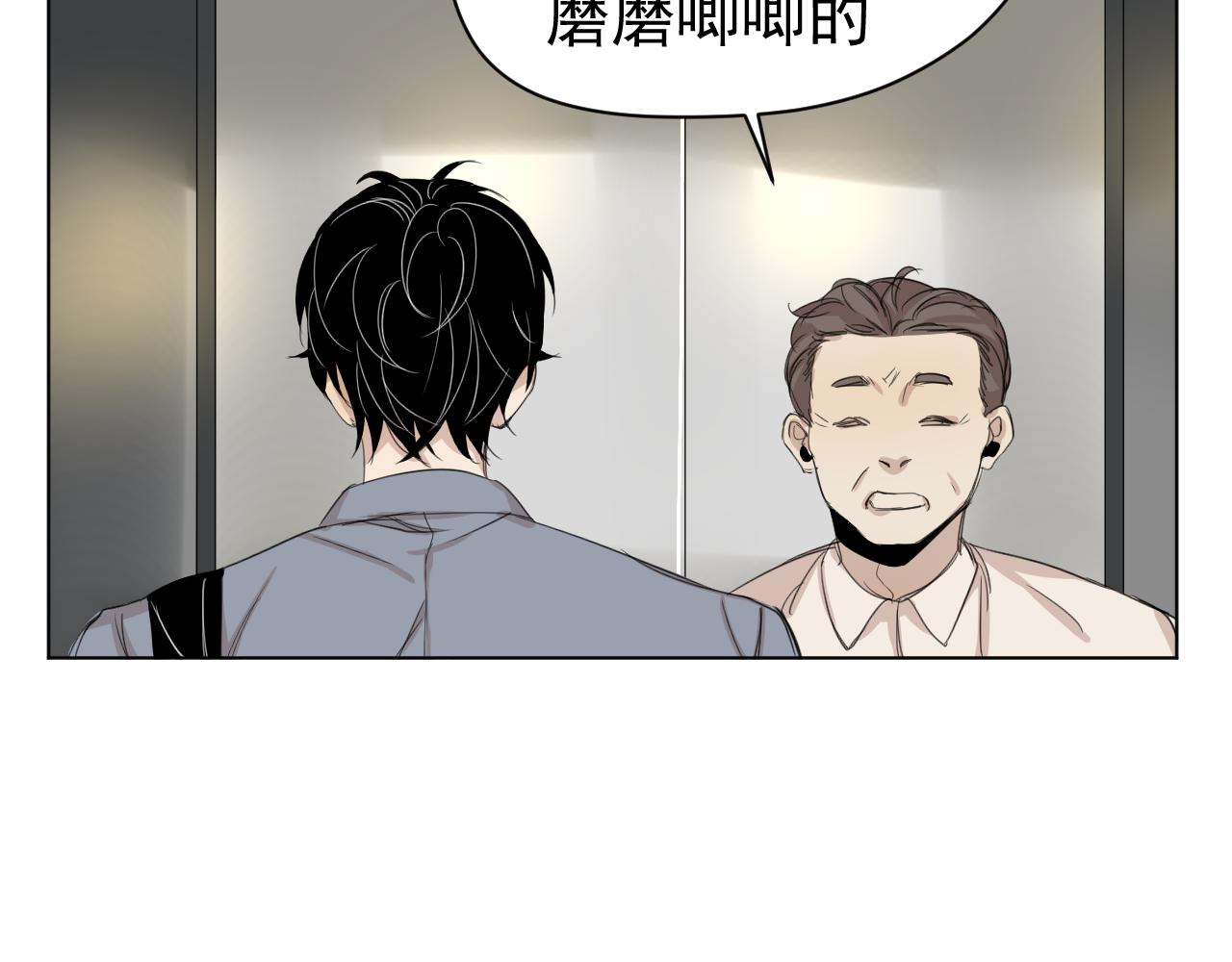 第11话  争吵(1/2)-第11话