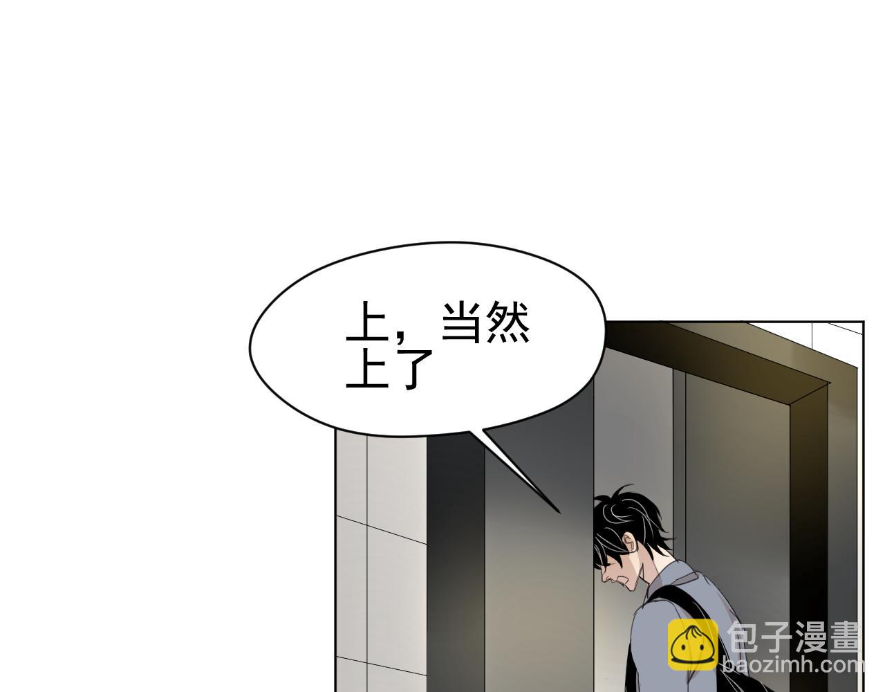 第11话  争吵(1/2)-第11话