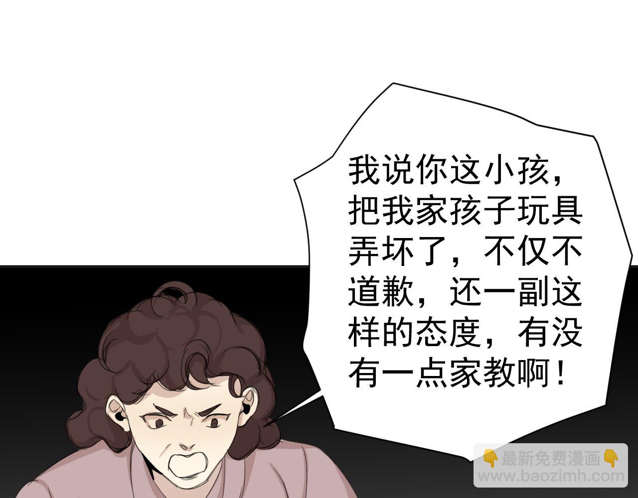 第11话  争吵(1/2)-第11话