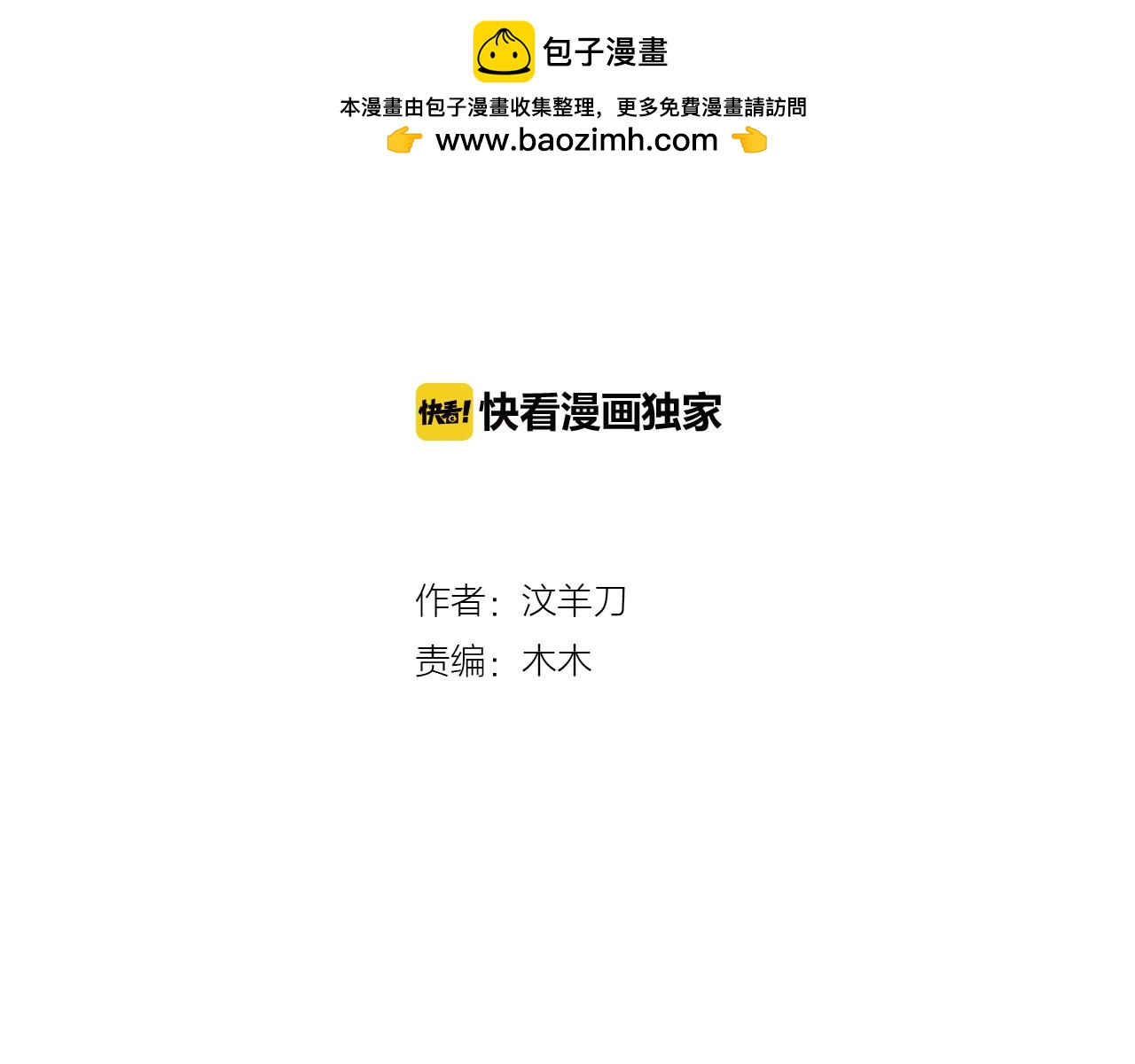 第11话  争吵(1/2)-第11话