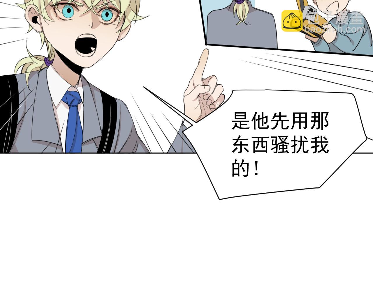 第11话  争吵(1/2)-第11话