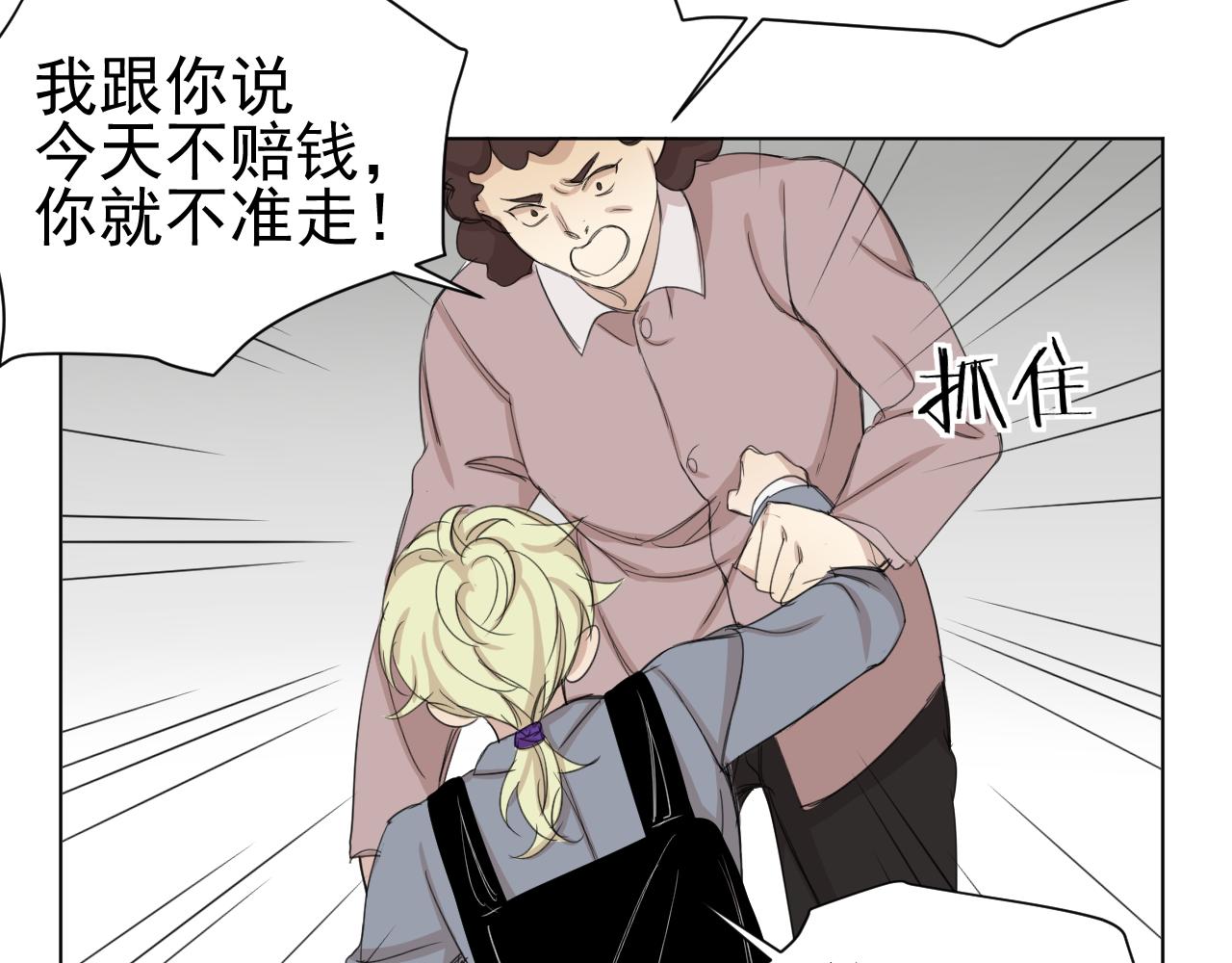 第11话  争吵(1/2)-第11话