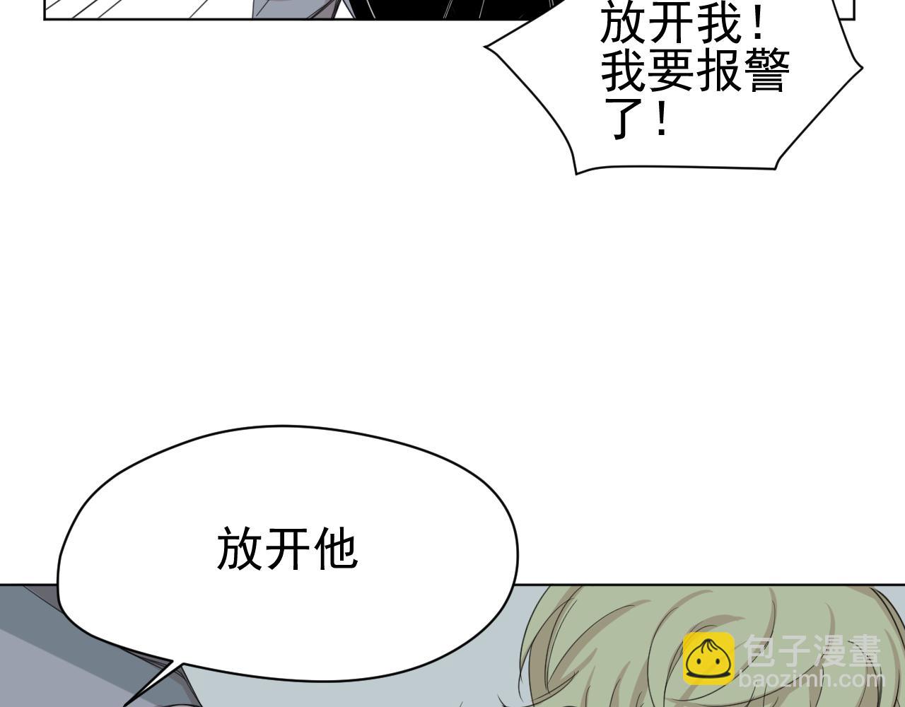 第11话  争吵(1/2)-第11话