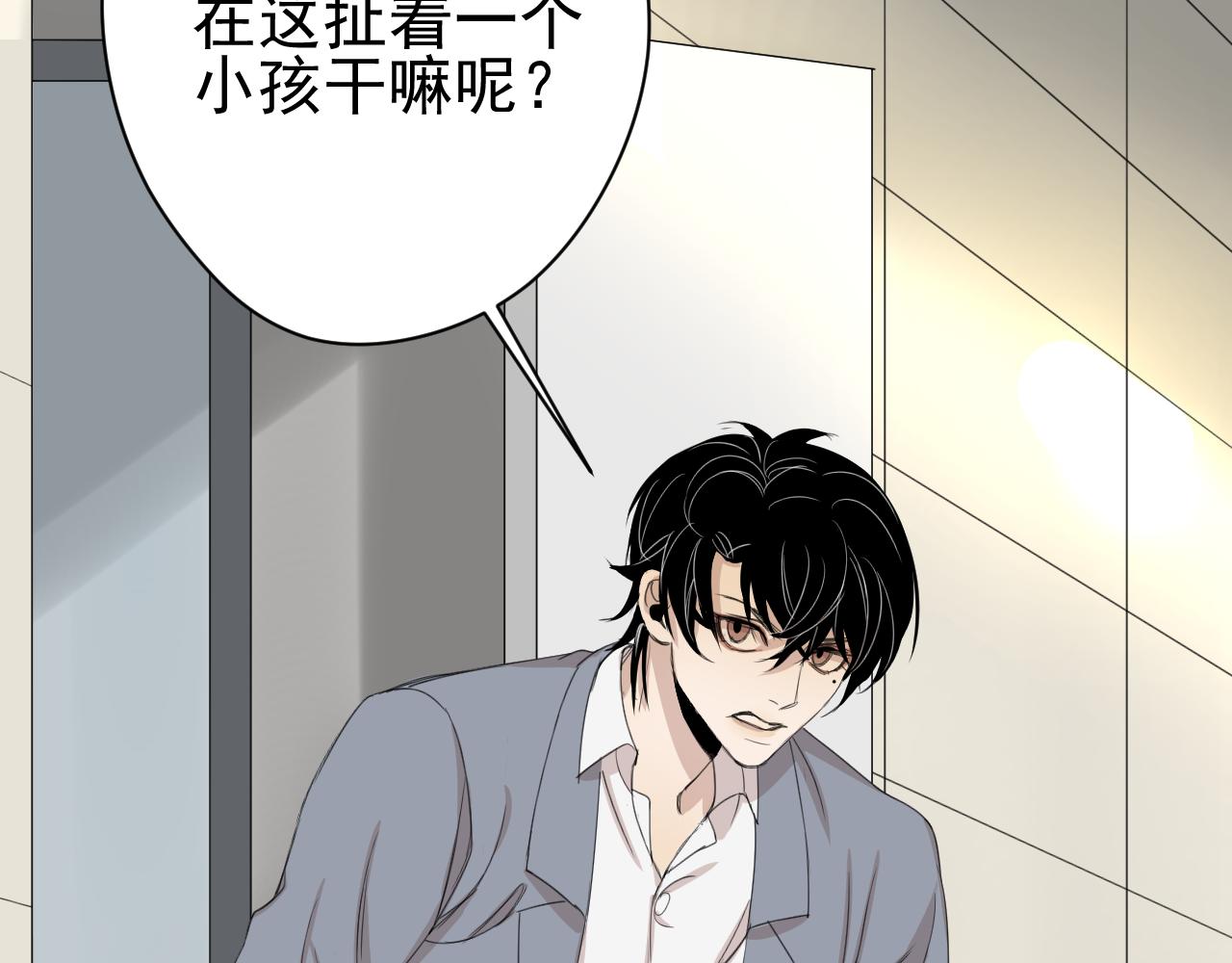 第11话  争吵(1/2)-第11话