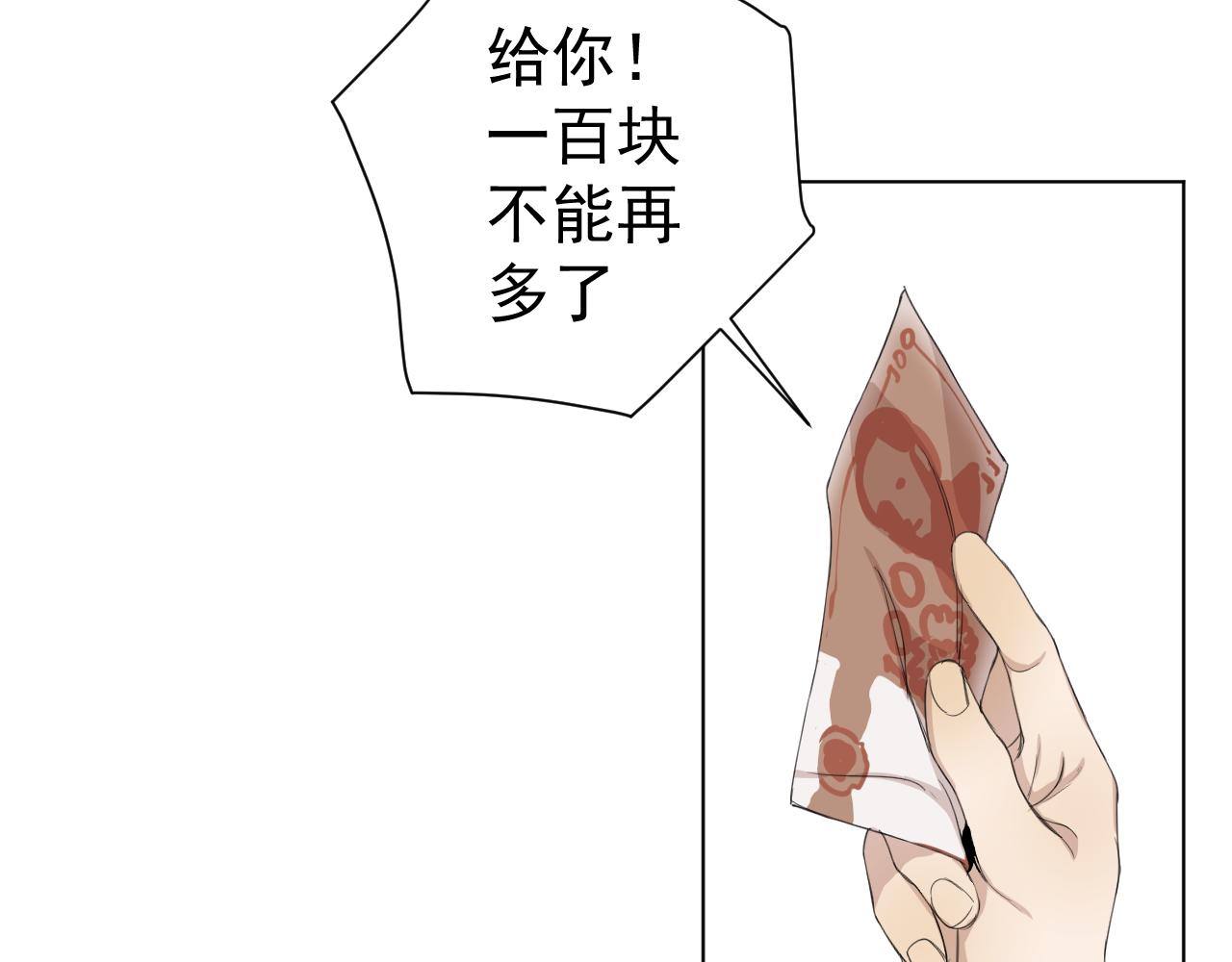 第11话  争吵(1/2)-第11话