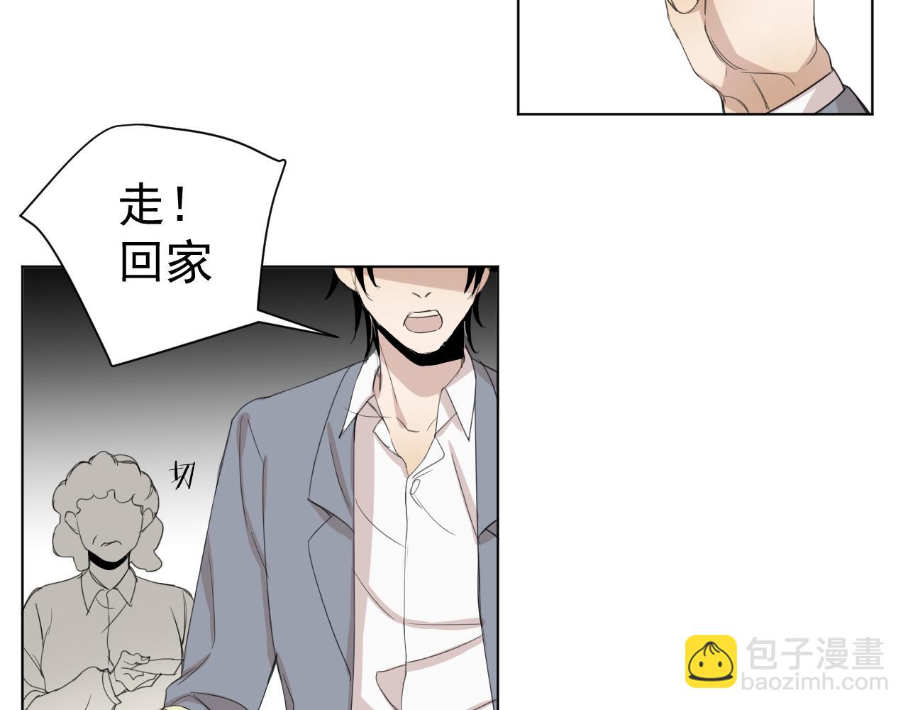 第11话  争吵(1/2)-第11话