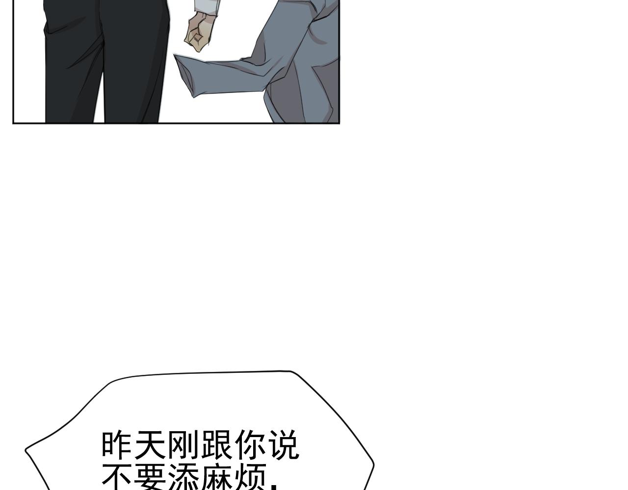 第11话  争吵(1/2)-第11话