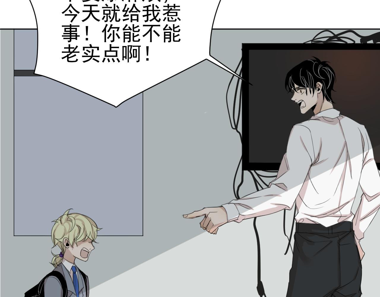 第11话  争吵(1/2)-第11话