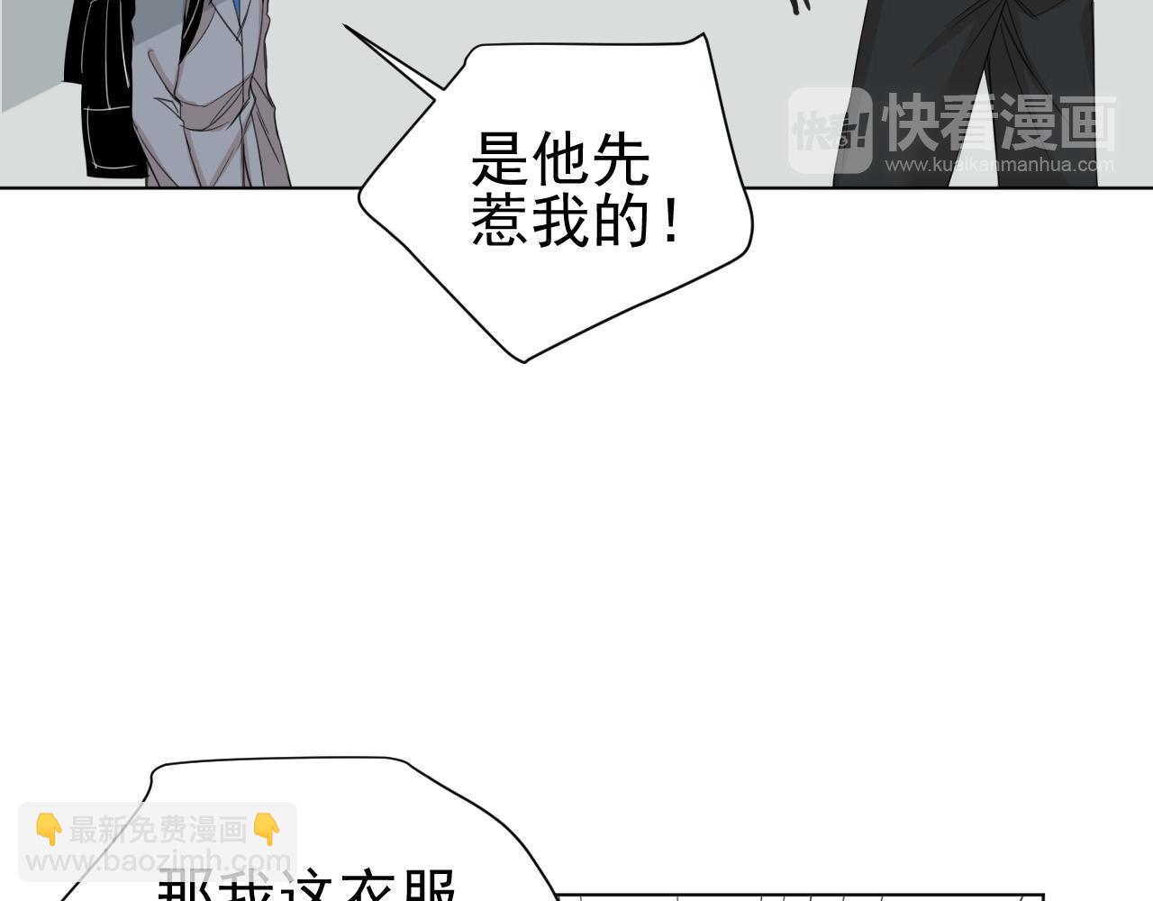 第11话  争吵(1/2)-第11话