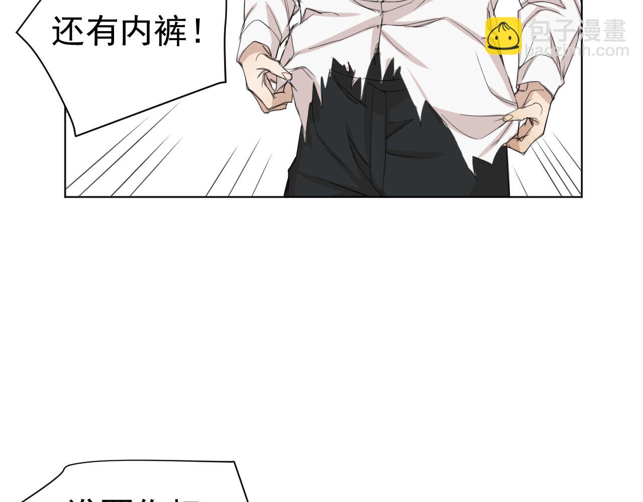 第11话  争吵(1/2)-第11话