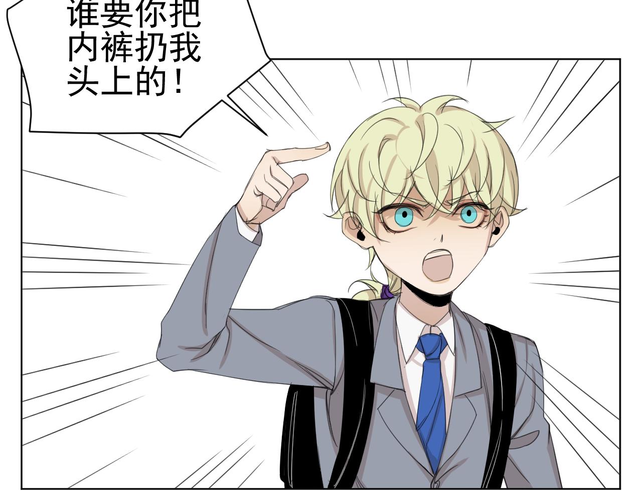 第11话  争吵(1/2)-第11话