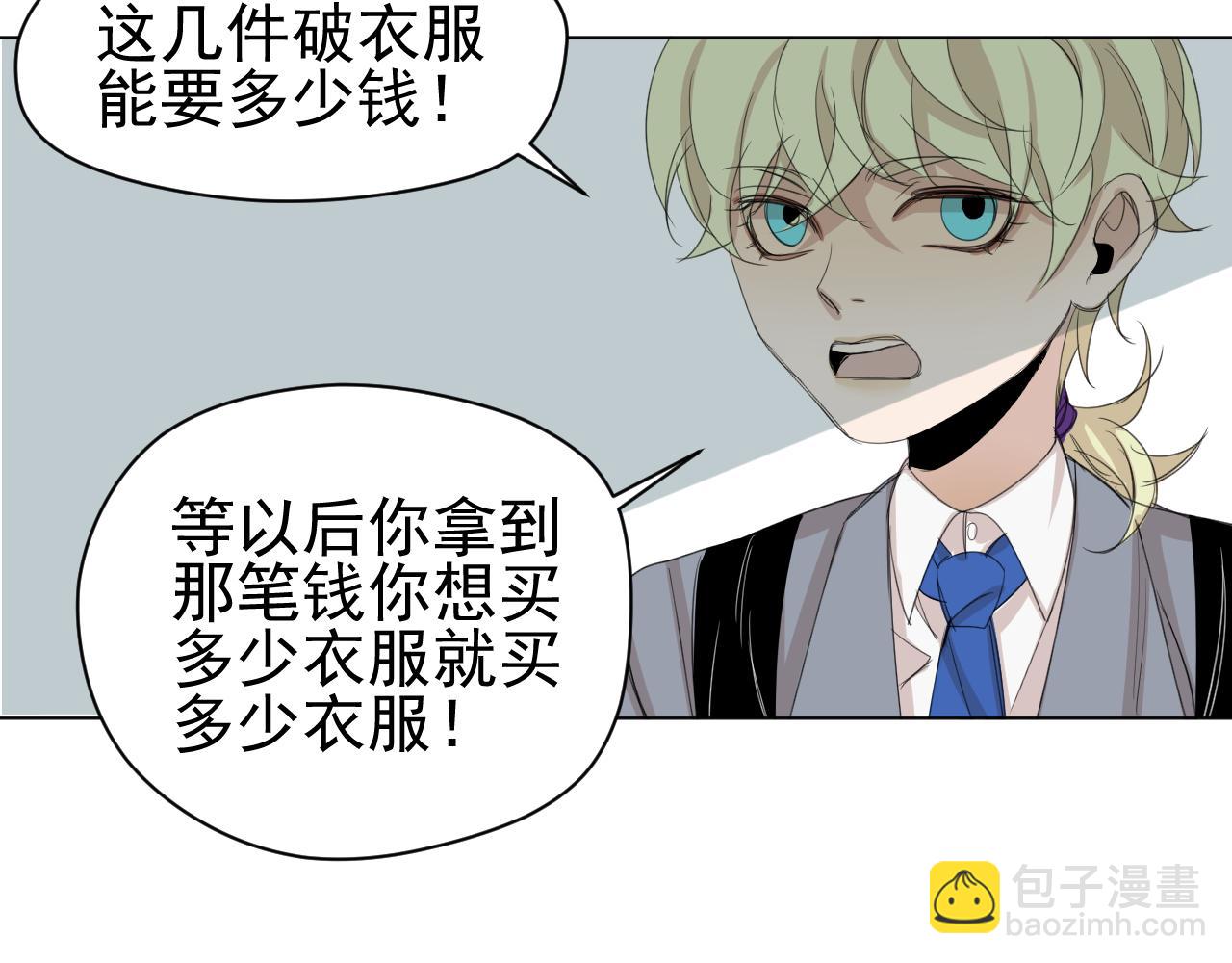 第11话  争吵(1/2)-第11话