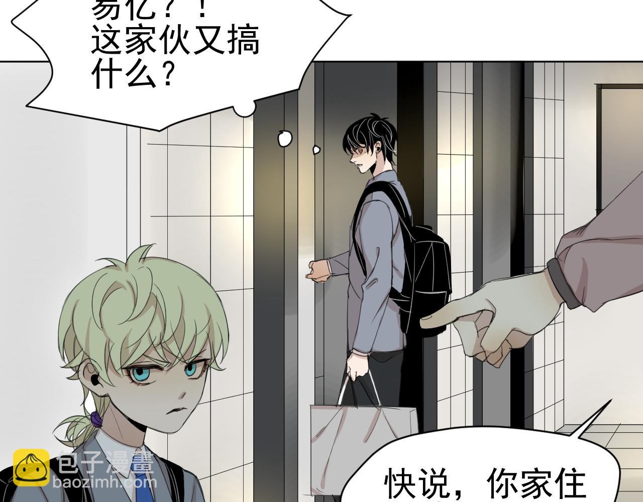 第11话  争吵(1/2)-第11话