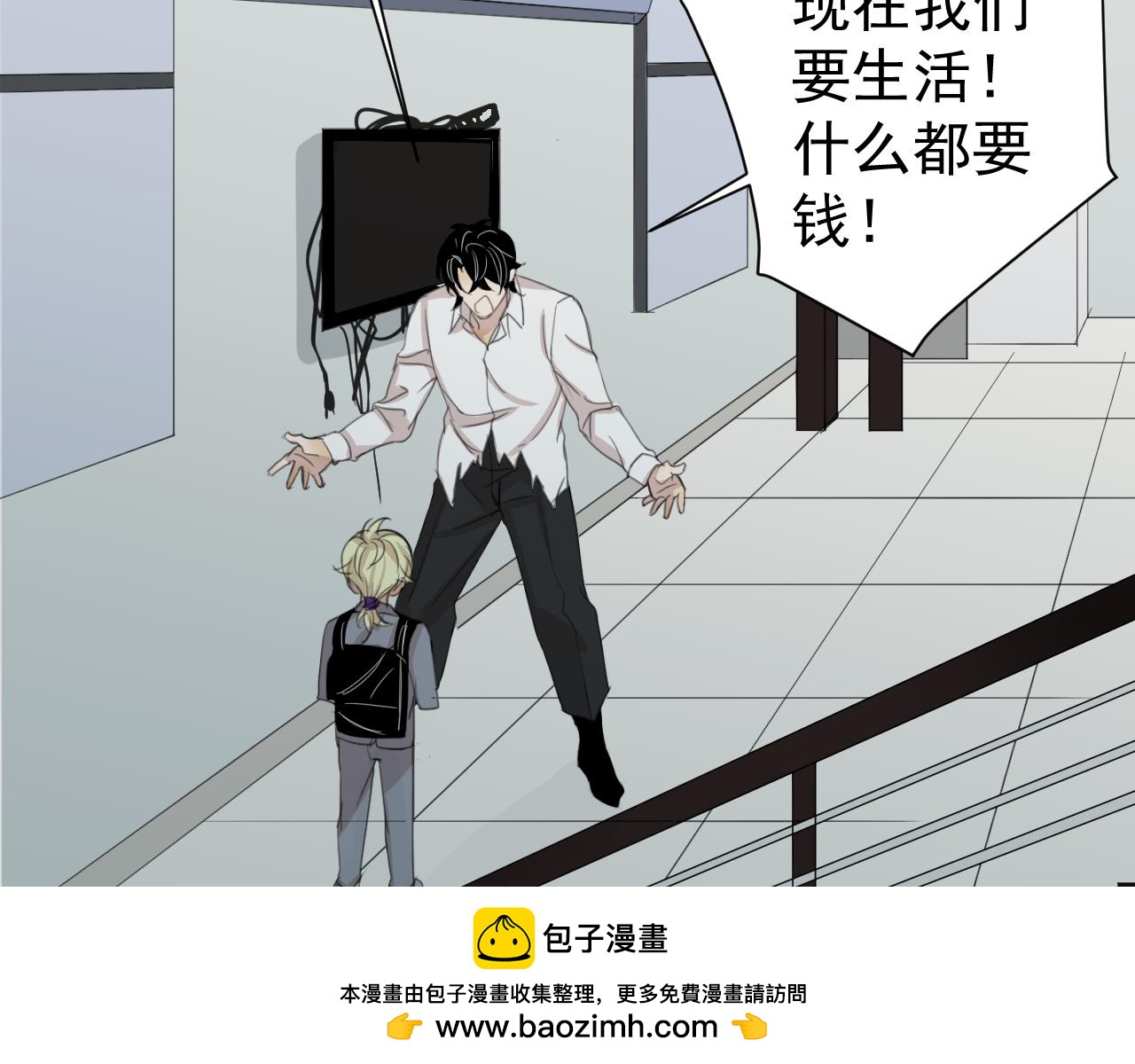 第11话  争吵(1/2)-第11话