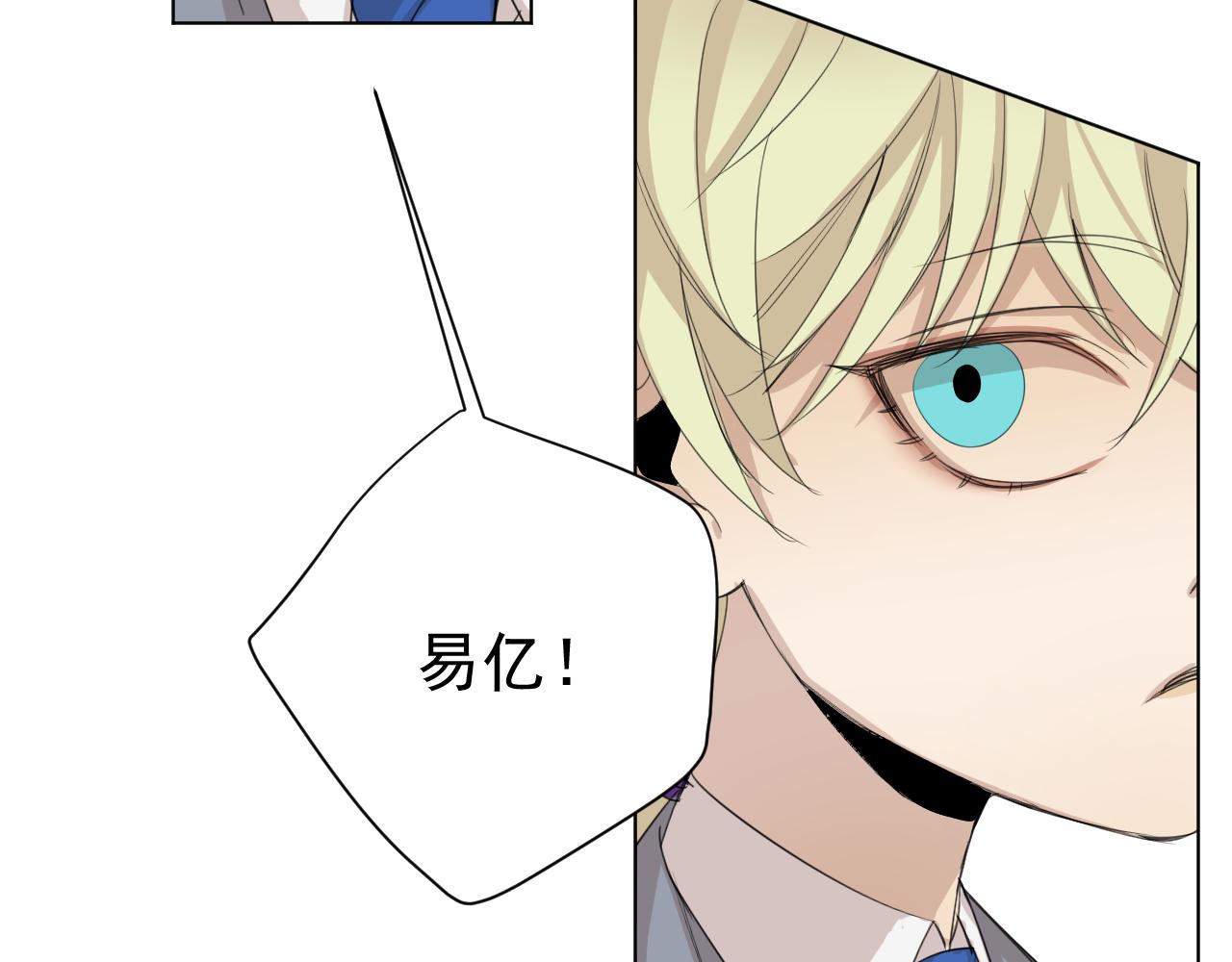 第13话  暴风雨的前奏(1/2)-第13话